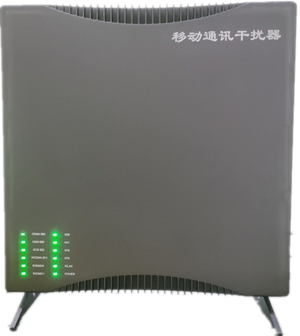  让胡路信令级放装型数字移动通信干扰器