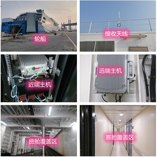  让胡路海上游轮轮船渔船覆盖案例