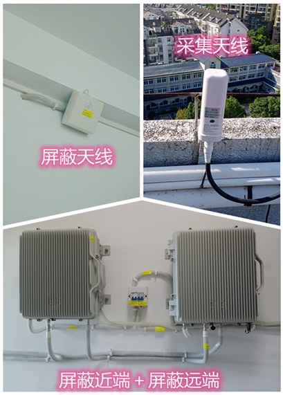  让胡路某检察院保密室屏蔽案例（数字信令级）
