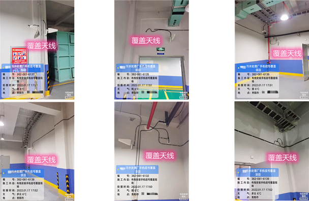  让胡路污水处理净水厂地下箱体覆盖案例